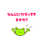 世界で一番使いやすいスタンプ（個別スタンプ：3）