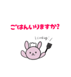 世界で一番使いやすいスタンプ（個別スタンプ：4）