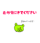 世界で一番使いやすいスタンプ（個別スタンプ：6）