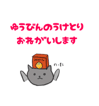 世界で一番使いやすいスタンプ（個別スタンプ：7）