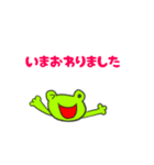 世界で一番使いやすいスタンプ（個別スタンプ：9）