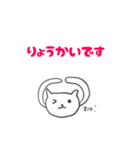 世界で一番使いやすいスタンプ（個別スタンプ：11）