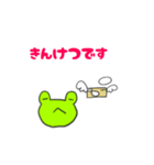 世界で一番使いやすいスタンプ（個別スタンプ：13）