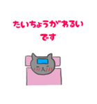 世界で一番使いやすいスタンプ（個別スタンプ：14）