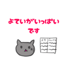 世界で一番使いやすいスタンプ（個別スタンプ：16）
