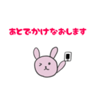 世界で一番使いやすいスタンプ（個別スタンプ：18）