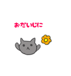 世界で一番使いやすいスタンプ（個別スタンプ：19）