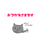 世界で一番使いやすいスタンプ（個別スタンプ：21）