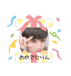 りんたんスタンプ！！（個別スタンプ：14）