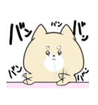 ぴえんなびえんいぬ（個別スタンプ：11）
