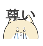 ぴえんなびえんいぬ（個別スタンプ：12）