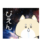 ぴえんなびえんいぬ（個別スタンプ：14）