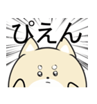 ぴえんなびえんいぬ（個別スタンプ：15）
