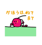 マイチェリー（個別スタンプ：9）