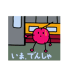 マイチェリー（個別スタンプ：11）