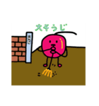 マイチェリー（個別スタンプ：23）