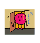 マイチェリー（個別スタンプ：24）