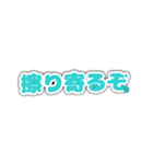 ヘラヘラをたく（個別スタンプ：1）