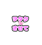 ヘラヘラをたく（個別スタンプ：4）