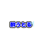 ヘラヘラをたく（個別スタンプ：7）