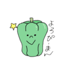 美味しい野菜とその仲間たち（個別スタンプ：8）