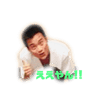角刈りの鬼（個別スタンプ：8）