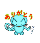 水色 にゃんしー（個別スタンプ：7）