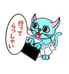 水色 にゃんしー（個別スタンプ：10）