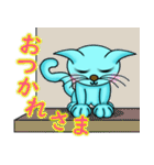 水色 にゃんしー（個別スタンプ：12）