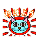 水色 にゃんしー（個別スタンプ：13）