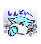 水色 にゃんしー（個別スタンプ：19）