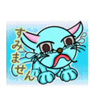 水色 にゃんしー（個別スタンプ：20）