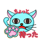 水色 にゃんしー（個別スタンプ：22）
