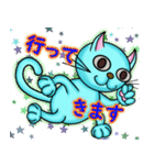 水色 にゃんしー（個別スタンプ：37）