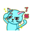 水色 にゃんしー（個別スタンプ：40）