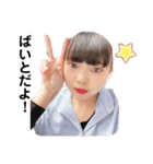 なんじゃこれゃ（個別スタンプ：2）