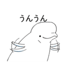 ベルーガと仲間たち（個別スタンプ：4）