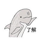 ベルーガと仲間たち（個別スタンプ：9）