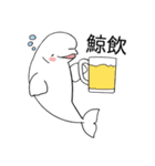 ベルーガと仲間たち（個別スタンプ：15）