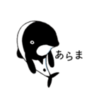 ベルーガと仲間たち（個別スタンプ：17）