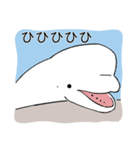ベルーガと仲間たち（個別スタンプ：19）