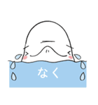 ベルーガと仲間たち（個別スタンプ：24）