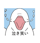 ベルーガと仲間たち（個別スタンプ：26）