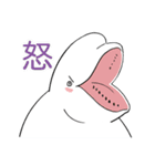 ベルーガと仲間たち（個別スタンプ：30）