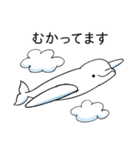 ベルーガと仲間たち（個別スタンプ：33）