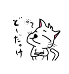 眉間にしわ(犬っぽい猫)（個別スタンプ：23）