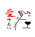 眉間にしわ(犬っぽい猫)（個別スタンプ：28）