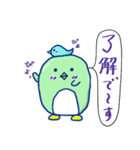 ことりんランド（個別スタンプ：2）