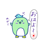 ことりんランド（個別スタンプ：4）