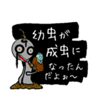 いいわけ最終兵器 1号（個別スタンプ：9）